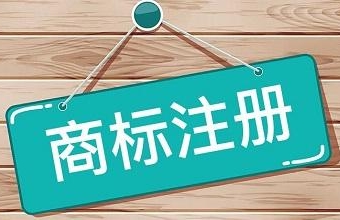 商标权有哪些主要内容？？？？