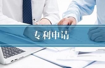 专利申请对于职称、、考研、、、读博有哪些好处？？为什么要提早申请？？？